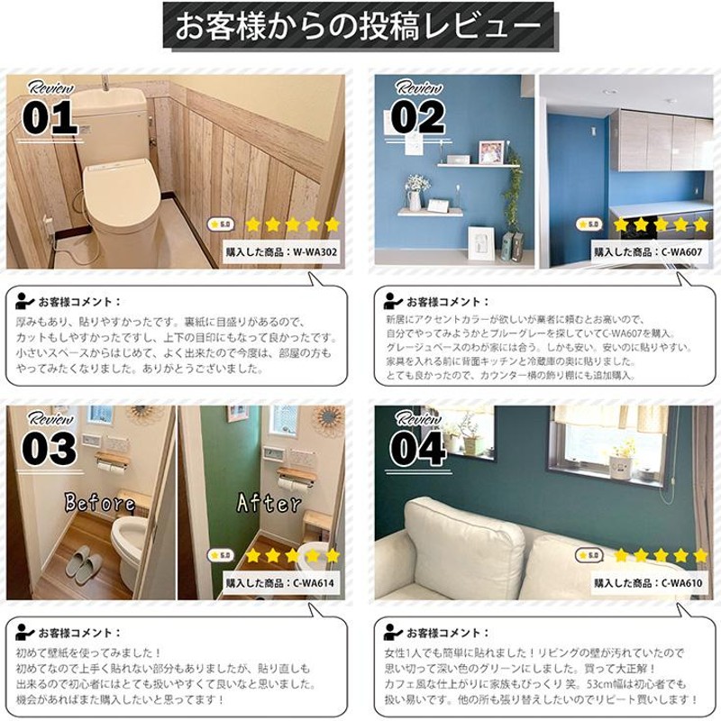 壁紙 張り替え 自分で トイレ 簡単 壁紙シール おしゃれ 部屋 北欧 白