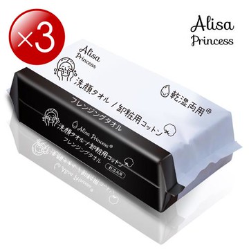 艾莉莎公主抽取式卸妝/洗臉巾 70張 3入組