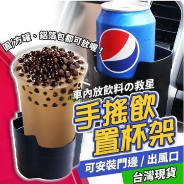 台灣現貨🌹多功能置物架【車載門邊置杯架】門邊垃圾桶 飲料架 小體積 大容量 汽門邊杯架 通用款 置物盒 收納盒