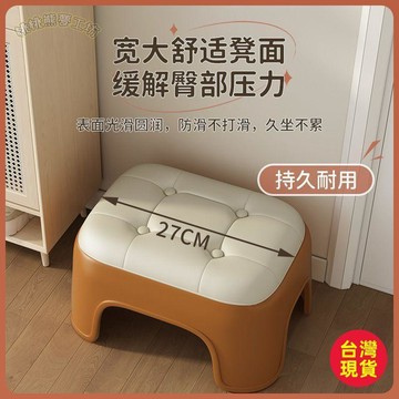 🔱限時下殺🔱塑料凳子防滑可疊塑料板凳簡約塑料結實換鞋凳出租房防滑收納矮凳