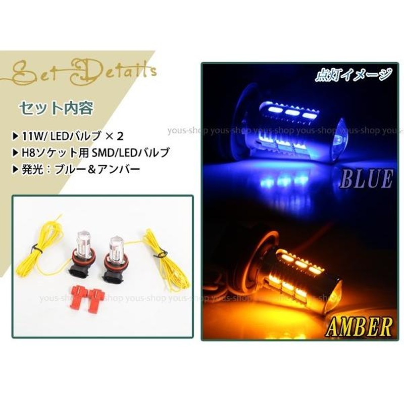 クラウン ハイブリッド GWS204 SMD LEDバルブ フォグランプ