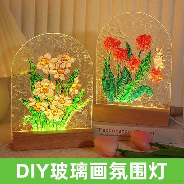 桃園出貨✨建軍節手工DIY小夜燈氛圍感燈亞克力水波紋板鬱金香玻璃畫材料包