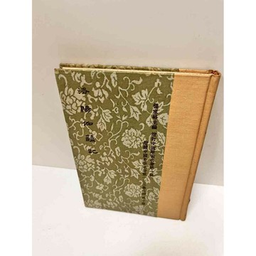 【雷根360免運】【送贈品】洛陽伽藍記 #7成新 #七成新【P-M1325】