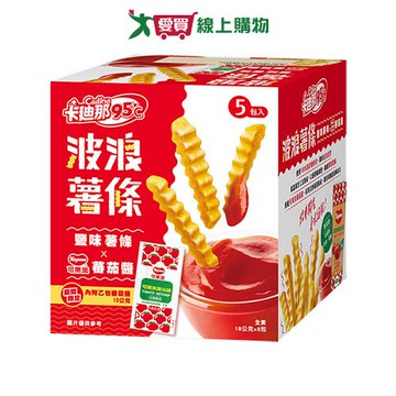卡迪那95℃波浪薯鹽味附番茄醬組合-90G【愛買】