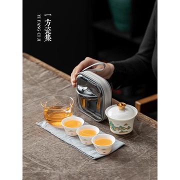 千里江山便攜旅行茶具套裝戶外喝茶裝備羊脂玉隨身快客杯一壺三杯