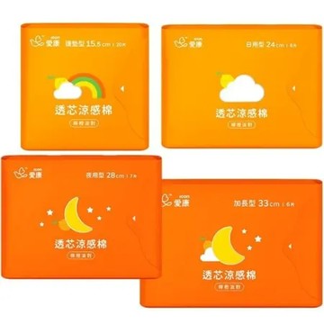 【任選】愛康 透芯涼感棉 檸橙派對(護墊/日用/夜用/加長)