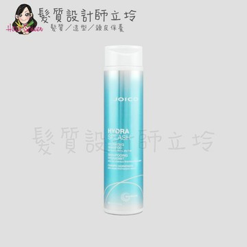 JOICO 水漾悅髮潔髮乳300ml IH16 IH03｜立坽『洗髮精』中美嬌兒公司貨｜領券再折｜換季保養 ⚡頭皮保養 水潤保濕 蓬鬆秀髮 沙龍髮品