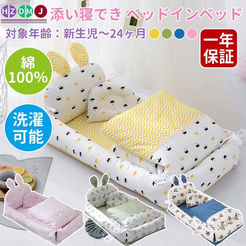 可愛いクリスマスツリーやギフトが！ ベビーベッド 新生児 布団セット