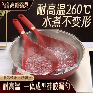 漏勺家用廚房硅膠撈勺食品級耐高溫不粘鍋撈面撈餃子專用大號勺子