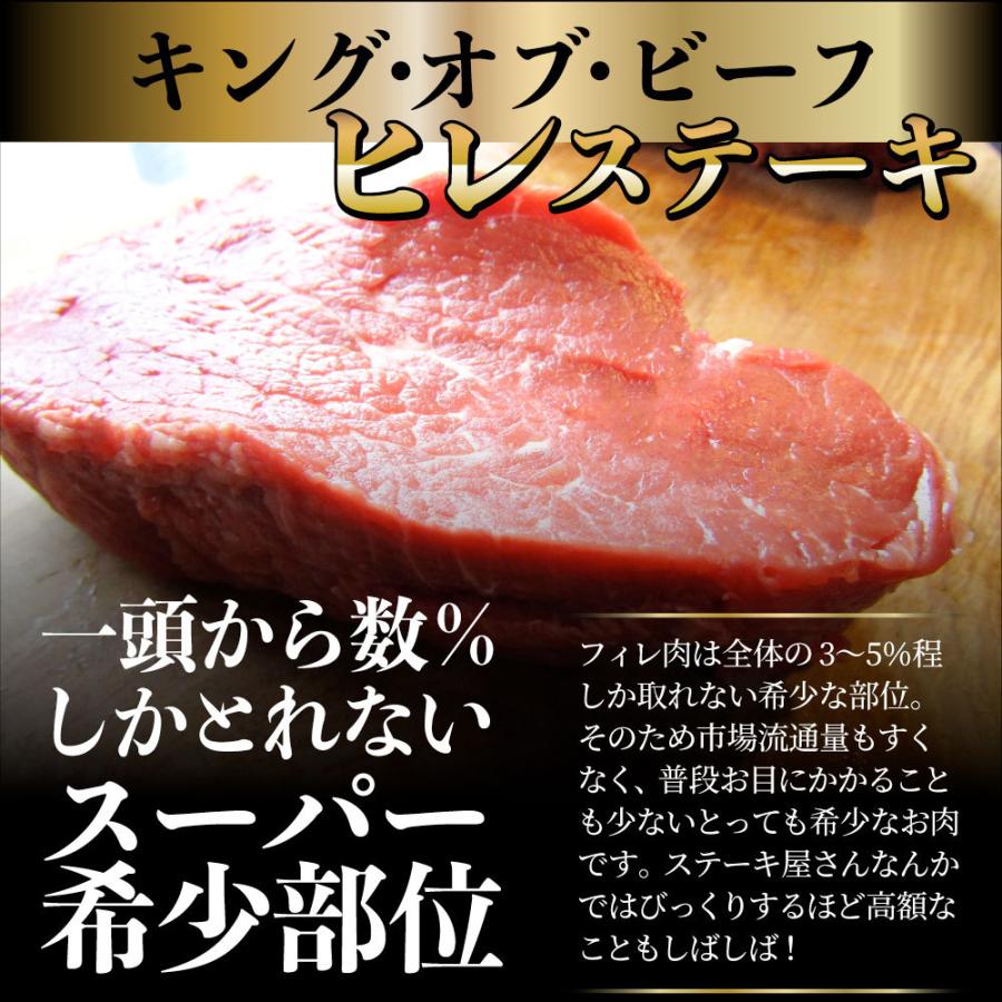 牛肉 ヒレ ステーキ 詰め合わせ 100g×2枚セット 赤身 牛 ヒレ肉 バーベキュー BBQ グルメ お歳暮 ギフト 食品 プレゼント キャンプ キャンプ飯