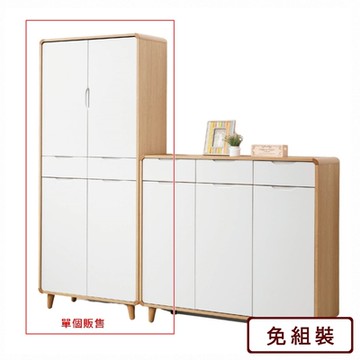 AS DESIGN雅司家具-夏日2.7尺x6.4尺高鞋櫃-82*40*193cm
