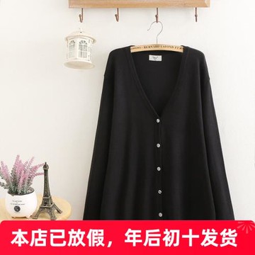 加肥加大碼女裝2025胖妹妹春裝200斤洋氣時尚針織衫大碼外套上衣