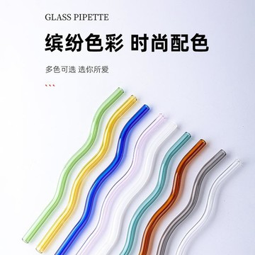🔥臺灣出🔥彩色高硼硅玻璃吸管波浪耐熱耐冷吸管安全食品級非一次性耐高溫