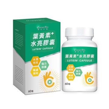 康能生醫 葉黃素+水亮膠囊 (60粒/瓶)【杏一】