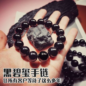 靈石之約天然水晶黑碧璽手鏈黑電氣石黑色珠子手串單圈飾品男女生