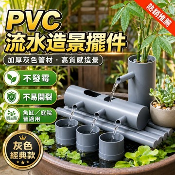 🔥台灣出貨🔥 PVC魚缸過濾器 外置過濾器 三合一水循環系統 養魚流水造景 戶外流水擺件