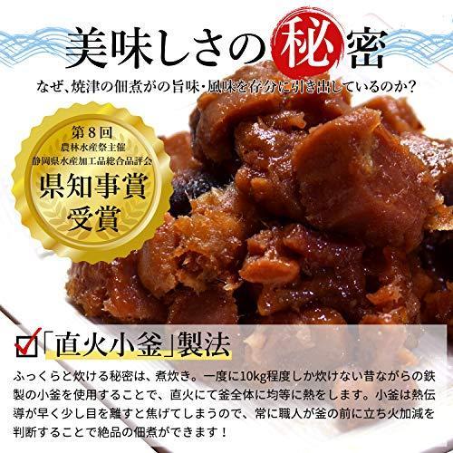 父の日プレゼント おつまみ 佃煮ギフト マグロ佃煮・角煮 詰め合わせセット 3種 ギフト包装済み（父の日ギフト）