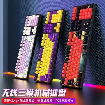 無線藍牙三模機械鍵盤全鍵青黑茶紅軸麻將音靜音軸游戲電競辦公