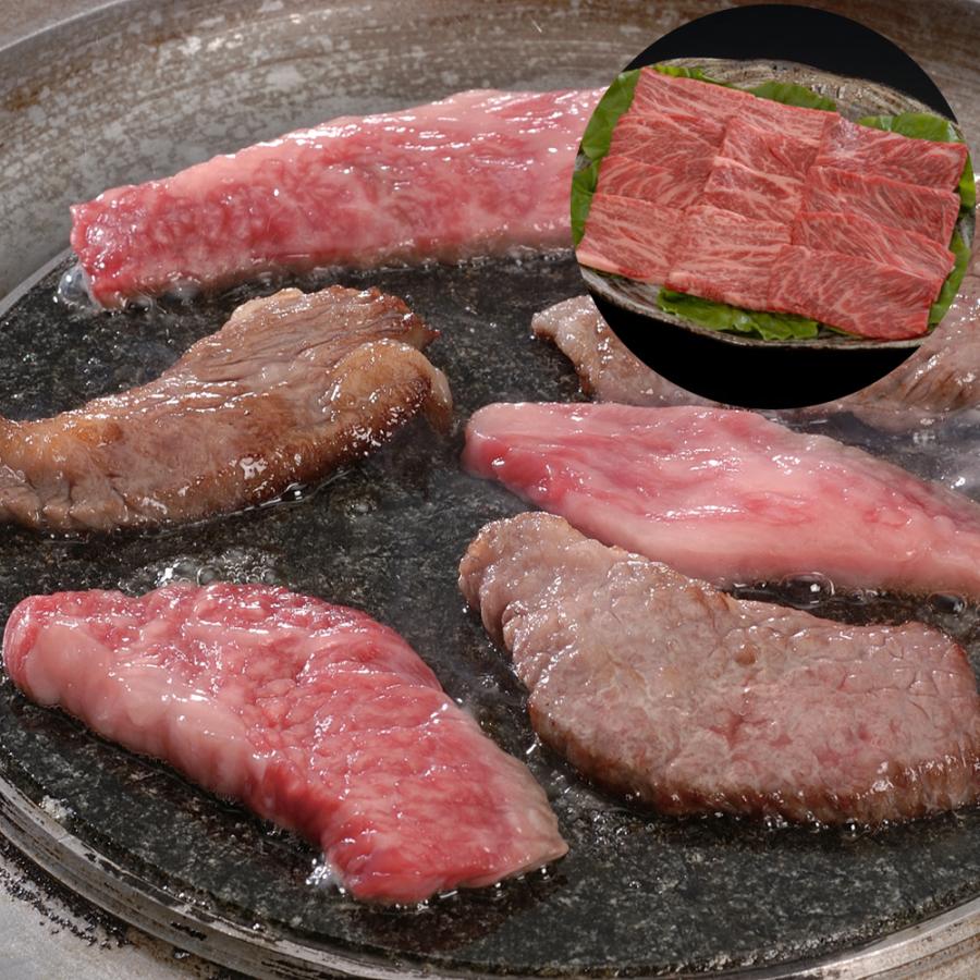 国産黒毛和牛 焼肉 バラ 230g　グルメ