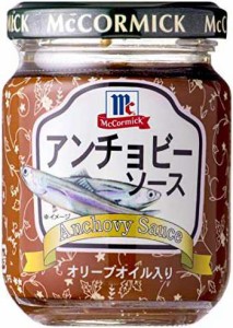 ユウキ MC アンチョビーソース 95g