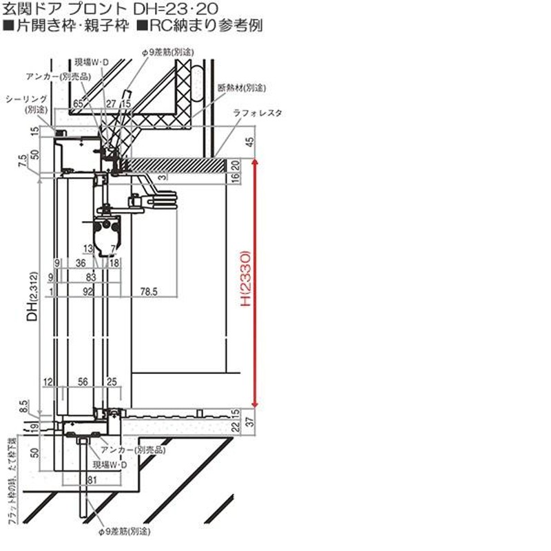 YKKAP玄関 玄関ドア プロント 手動錠 片開き：S02[幅872mm×高2018