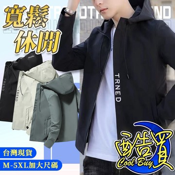 💥台灣出貨附發票💥 連帽外套  連帽外套 男生外套 運動外套 防風衣  防風外套 休閒外套 風衣外套 潮流日系外套
