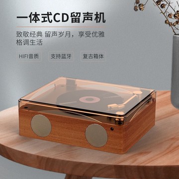 復古CD機彩燈明亮HIFI音質專輯播放器音響不傷碟生日送禮好物【北歐家居生活】