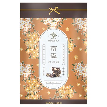 SALICO FOODS 大黑松小倆口 南棗核桃糕  1個  230g