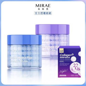MIRAE未來美 時空膠囊精華膜 補水/修護80ml/瓶 x2+m2超能膠原晚安飲4包/盒x1