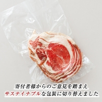  味付け ラム肉 スライス 100g×10パック（合計1kg）｜ラムロール