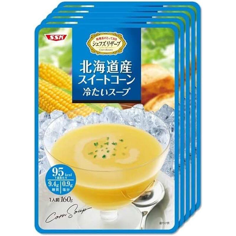 清水食品 SSKセールス シェフズリザーブ 北海道産スイートコーン冷たいスープ 160g×5個