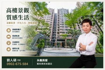亞灣區｜獅甲捷運站｜2房首購｜寵物友善｜高雄市前鎮區鄭和南路