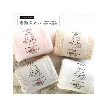 (附發票) 日本製 百年工藝 津OBORO毛巾 超綿密專顏洗臉巾