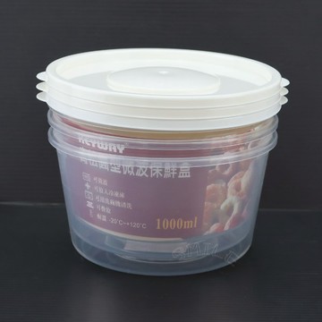 聯府青松圓型微波保鮮盒1L/3入微波便當盒食品保存盒GIC1000