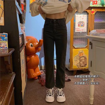 梨形身材直筒牛仔褲女夏季2025大碼胖mm彈力顯瘦遮胯九分煙管褲子