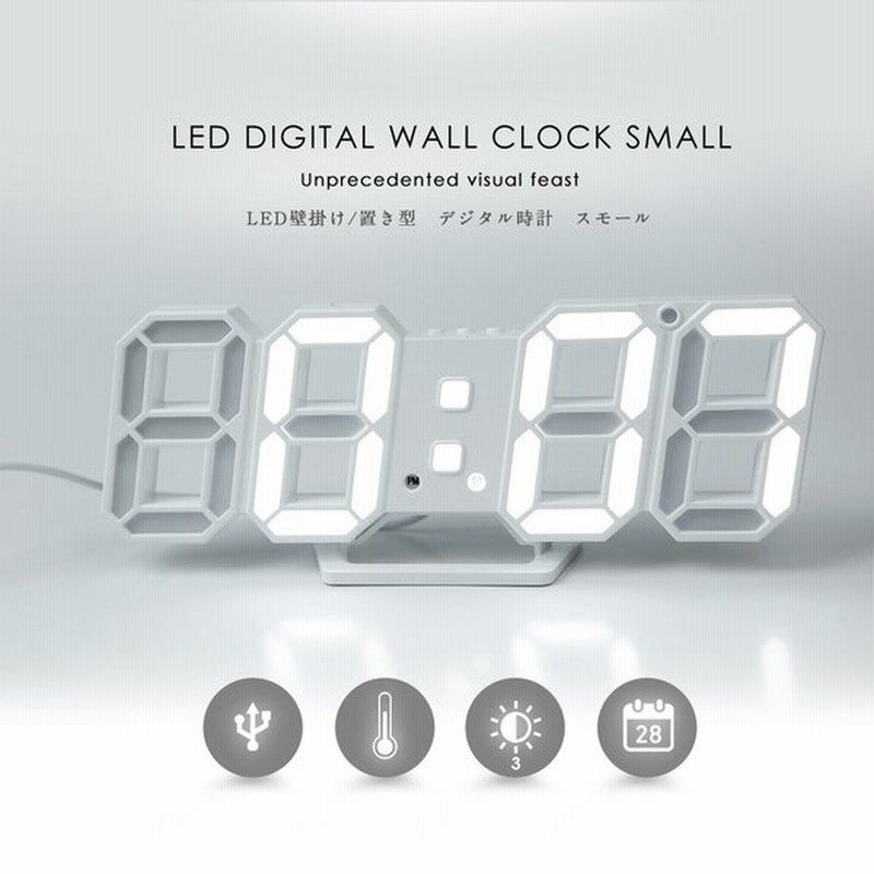 デジタル時計 時計 壁掛け デジタル 置き時計 壁掛け時計 掛け時計 目覚まし時計 ライト おしゃれ かわいい 静か 韓国 インテリア 改良版 正規品 通販 Lineポイント最大0 5 Get Lineショッピング