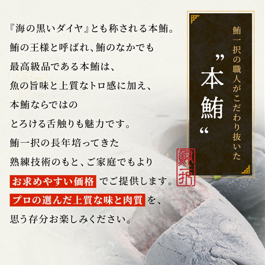 マグロ 刺身 本マグロ 中トロ 柵 サク 黒 1kg 7人前相当 刺身用 お取り寄せ 冷凍鮪 本鮪