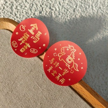 馬年貼紙