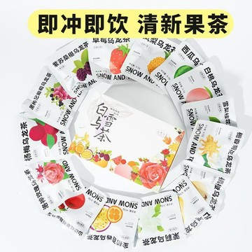47種純水果茶茶包多種口味組合西柚花果茶青提茉莉桂花泡水喝的