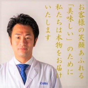 ご自宅でも京の名物を堪能！とりよねの水炊きセットでゆったり温まろう！特別企画！京の水炊きセット～名物「活鶏水煮」～ ◆雅セット 2人前