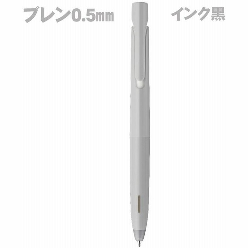 ゼブラ Zebra エマルジョンボールペン ブレン 0 5mm グレー軸 黒インク Bas Gr 通販 Lineポイント最大0 5 Get Lineショッピング