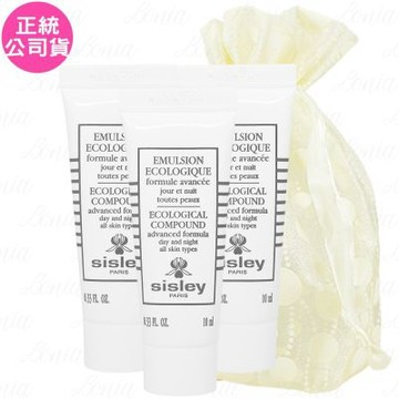 SISLEY 希思黎 全能乳液(超越全能 全新配方/專櫃最新版)(10ml)*3旅行袋組(公司貨)