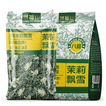 臺灣現/貨✨景福山川派茉莉飄雪特級茉莉花茶葉濃香型茉莉綠茶橫縣茉莉花袋裝