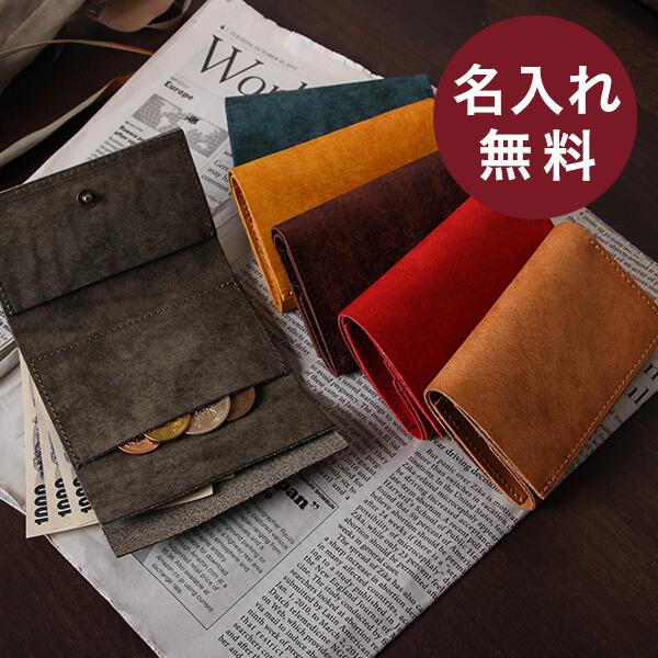 m+ エムピウ zonzo ゾンゾ コニャック | m＋エムピウ村上雄一郎,財布