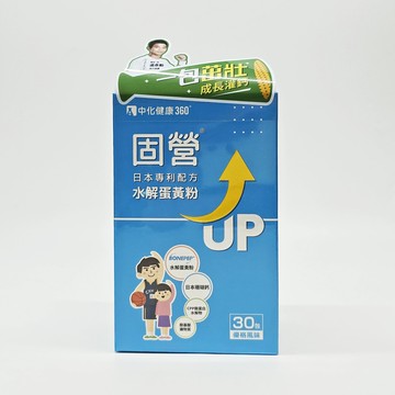 中化 固營 日本專利配方 水解蛋黃粉 30包/盒 優格口味