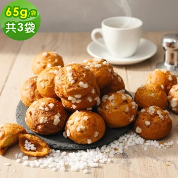 順便幸福 泰式奶茶泡芙脆脆65gx3袋(餅乾 零食 甜點)