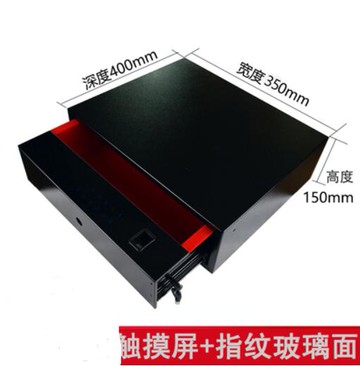 衣柜裝密碼抽屜式保險箱隱形保險柜智能指紋密碼抽定制【摩可美家】
