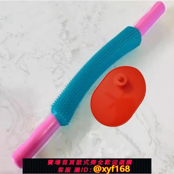 {可打統編 保固一年}搟筋棒硅膠經絡刷推背省力神器工具刮痧板良卡健顏良咔趕筋棒全身