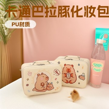 特價💡多巴胺小房子化妝包大容量立式旅行收納包 防水洗漱包 旅行質感收納包 耐用收納包 防水分層洗漱包 旅行質感收納包 耐