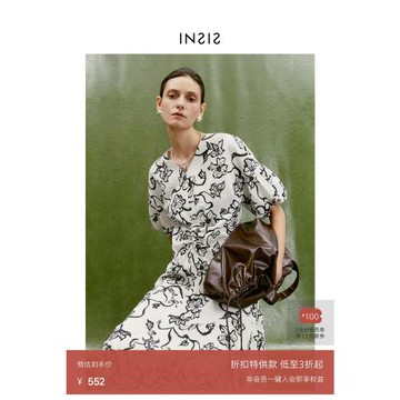 INSIS FEMME新款肌理連衣裙真絲